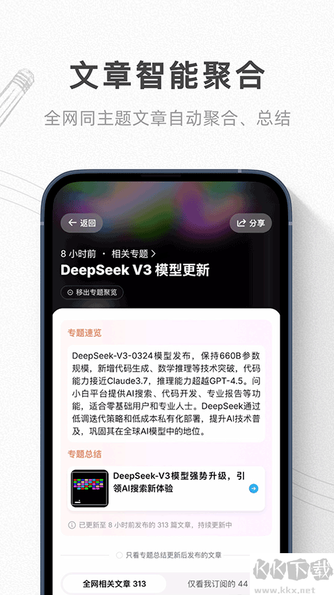 语鲸app官方版