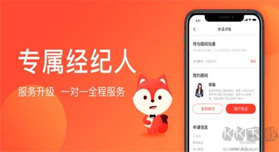 hooli租房
