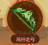 口袋战争