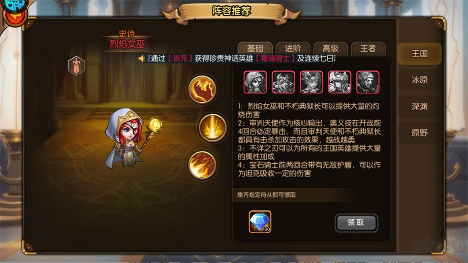 一剑屠龙
