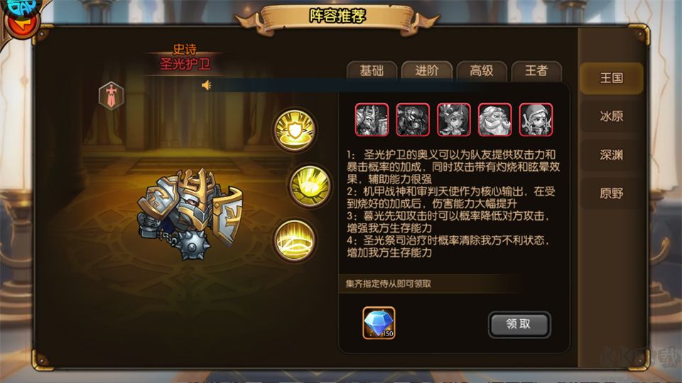一剑屠龙