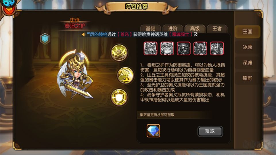 一剑屠龙