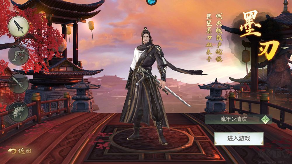云墨剑舞