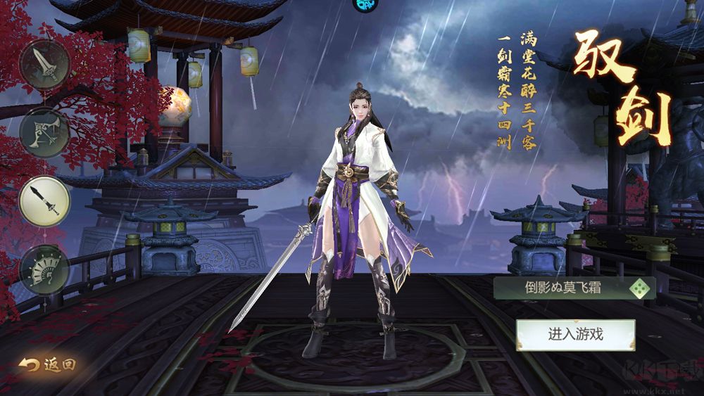 云墨剑舞