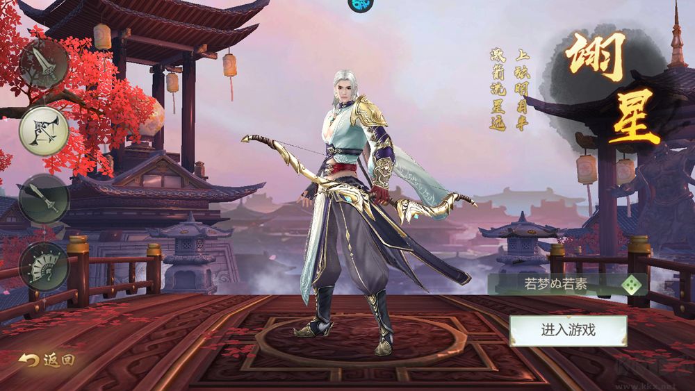 云墨剑舞