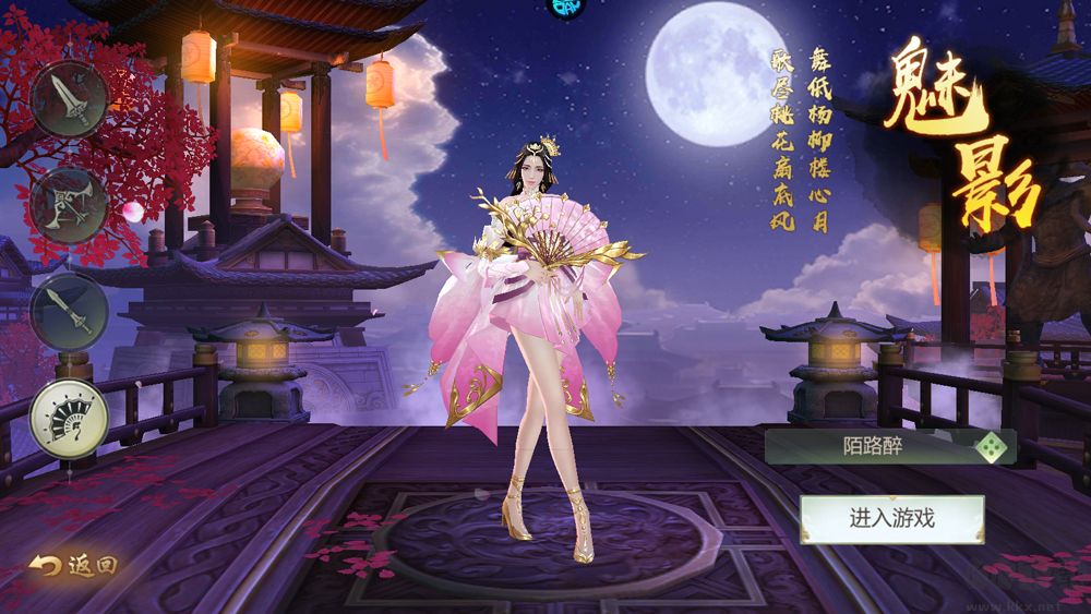 云墨剑舞