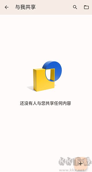 Google文档
