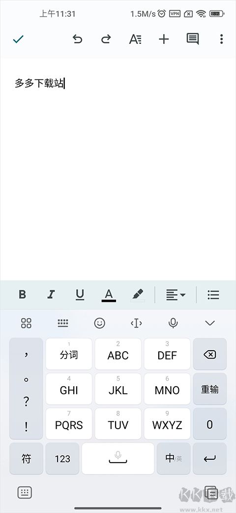 Google文档