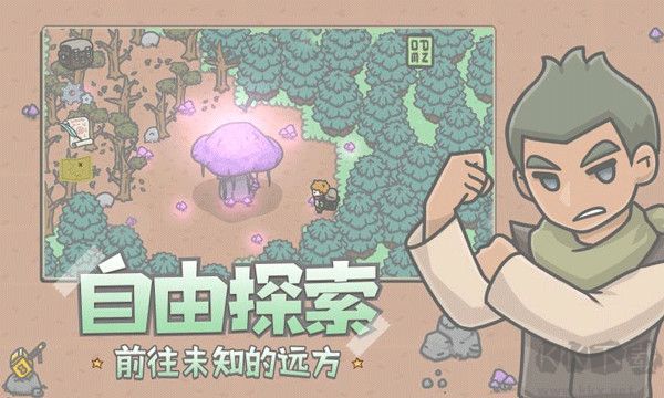 小山谷手游