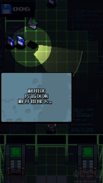 隐匿行动