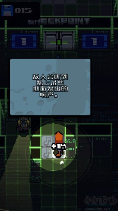 隐匿行动