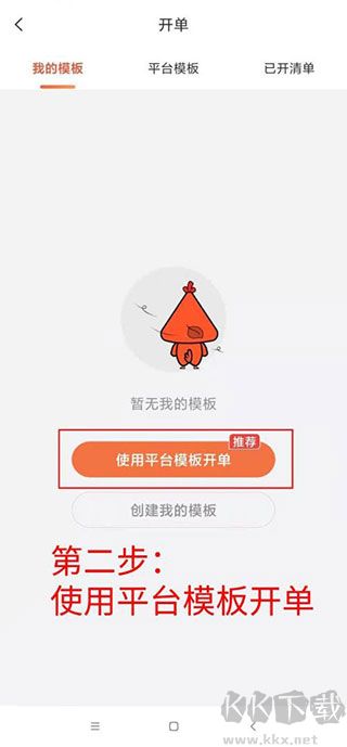 当家工匠
