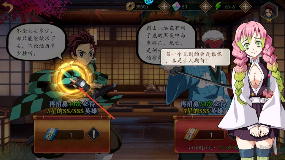 驯龙纪元