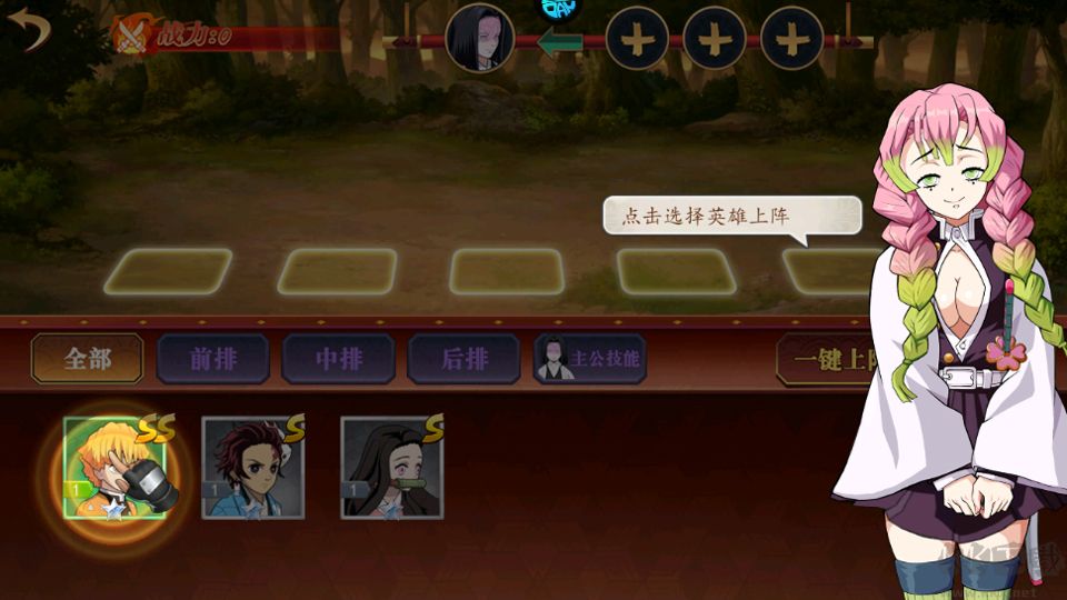 驯龙纪元
