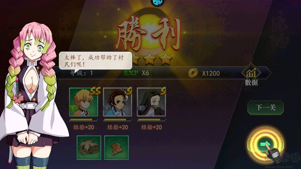 驯龙纪元
