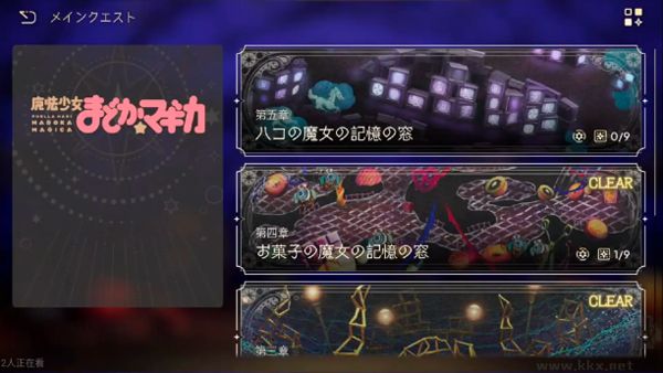 魔法少女小圆