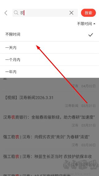 今点汉寿