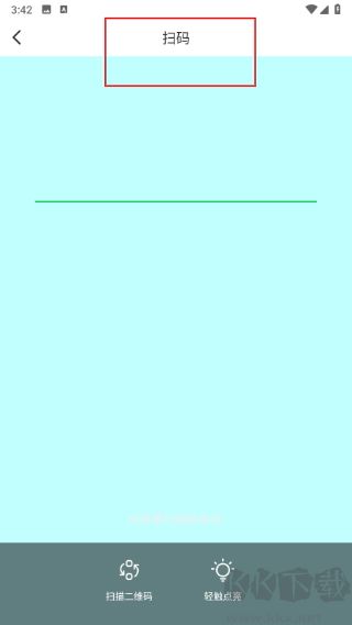 快马数字