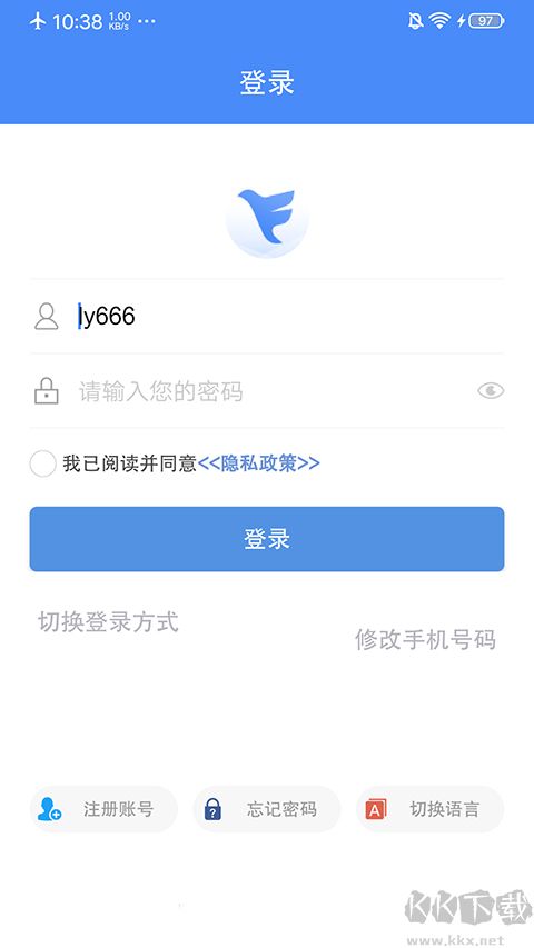 飞鸽互联