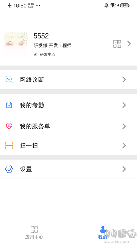 飞鸽互联