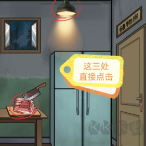 宇宙怪谈