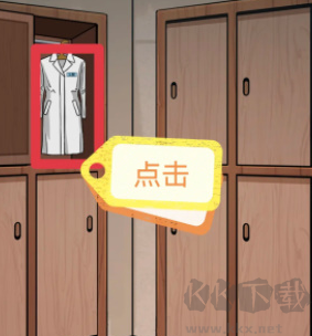 宇宙怪谈