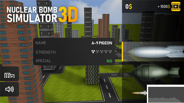 核弹模拟器3D