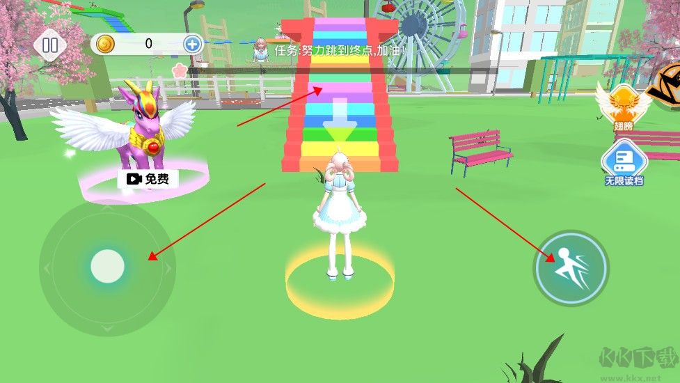 樱花校园高手