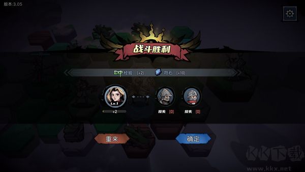 凛冬部落
