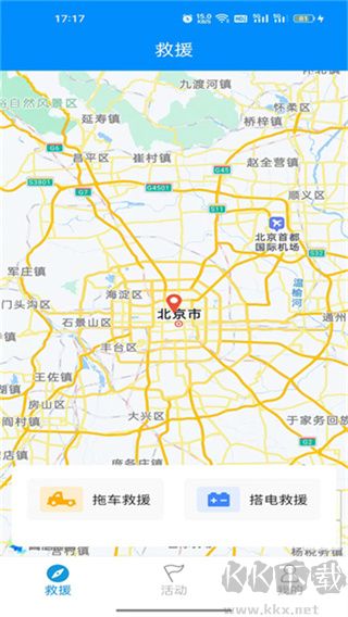 摩托宝