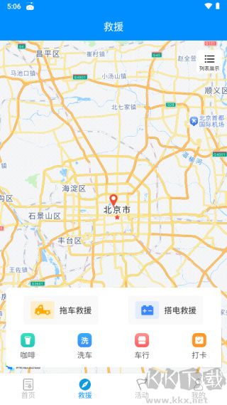摩托宝