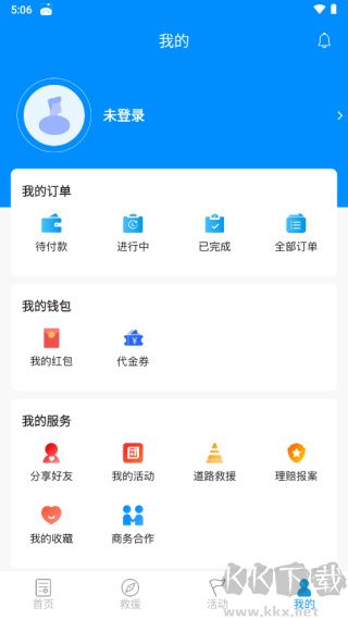 摩托宝