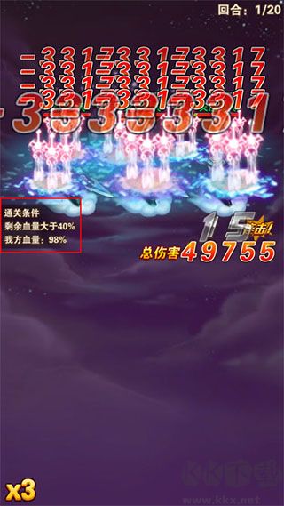 少年西游记