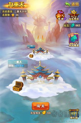 少年西游记