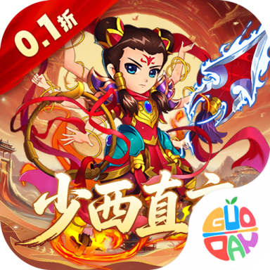 谋天下v1.0安卓版