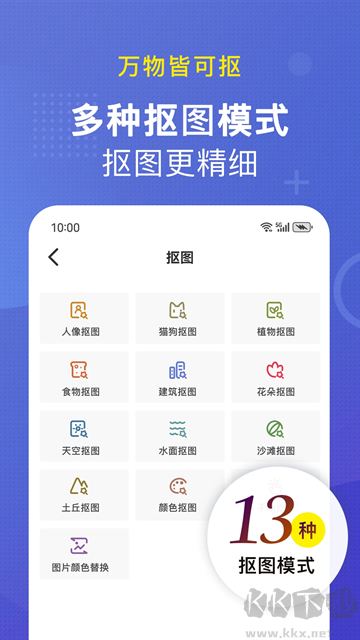 小熊文件工具箱