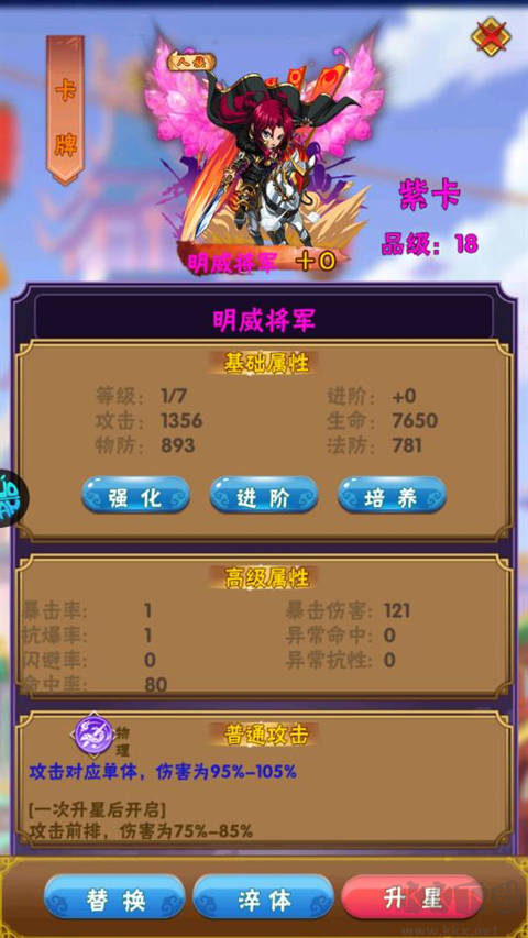 谋天下
