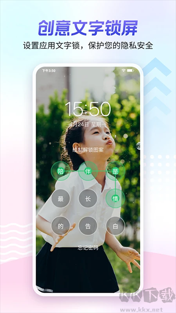 360壁纸