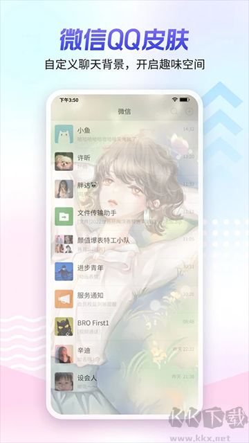 360壁纸