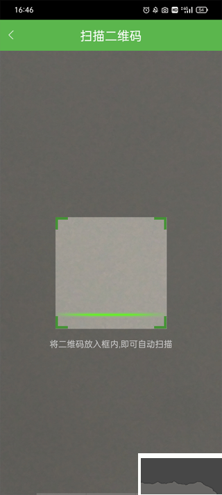华益糖管家