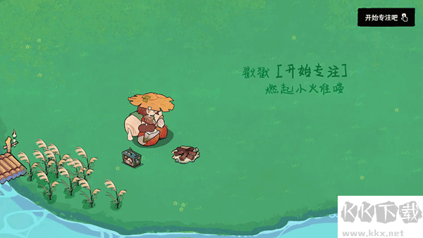 森林电台