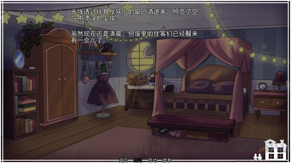 别把我当玩具