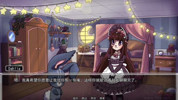 别把我当玩具