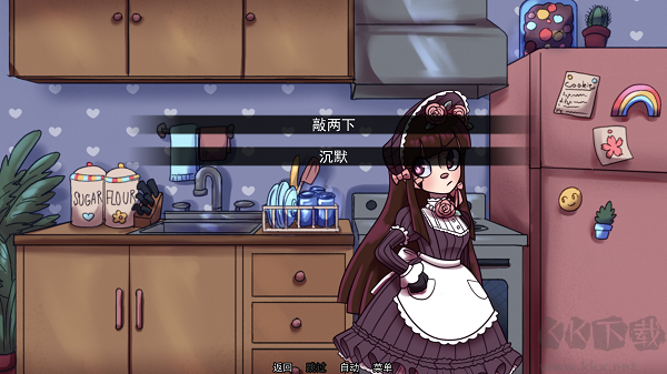 别把我当玩具