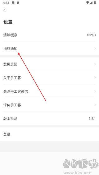 手工客