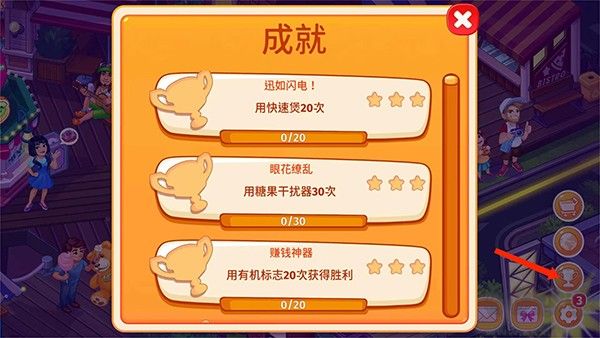 疯狂大厨