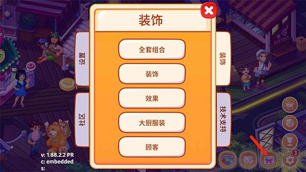 疯狂大厨