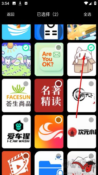 无感同步