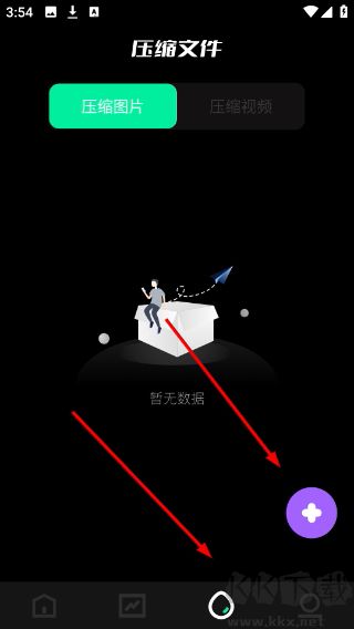 无感同步