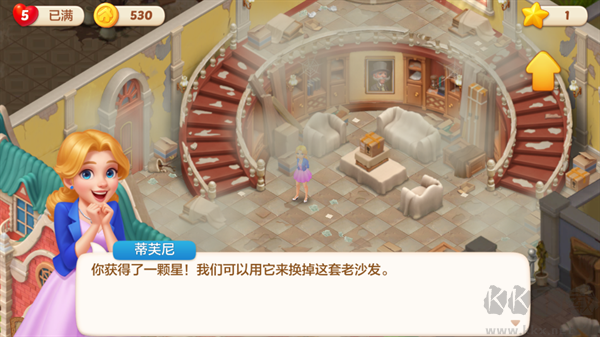 麦吉庄园